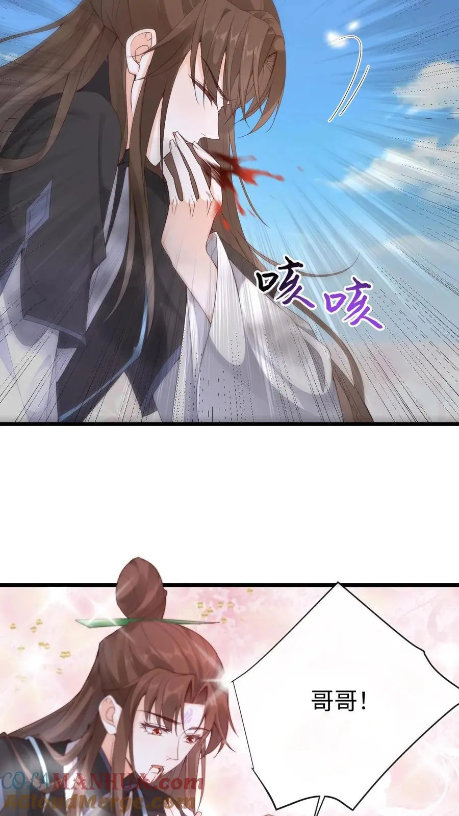 第68话 篡改记忆2