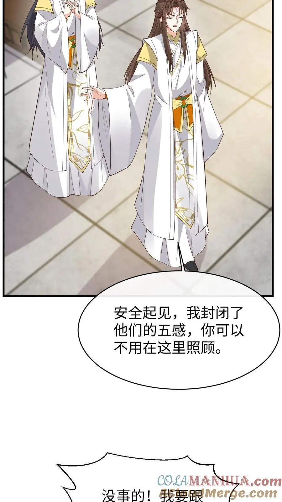 第179话 再次心动22