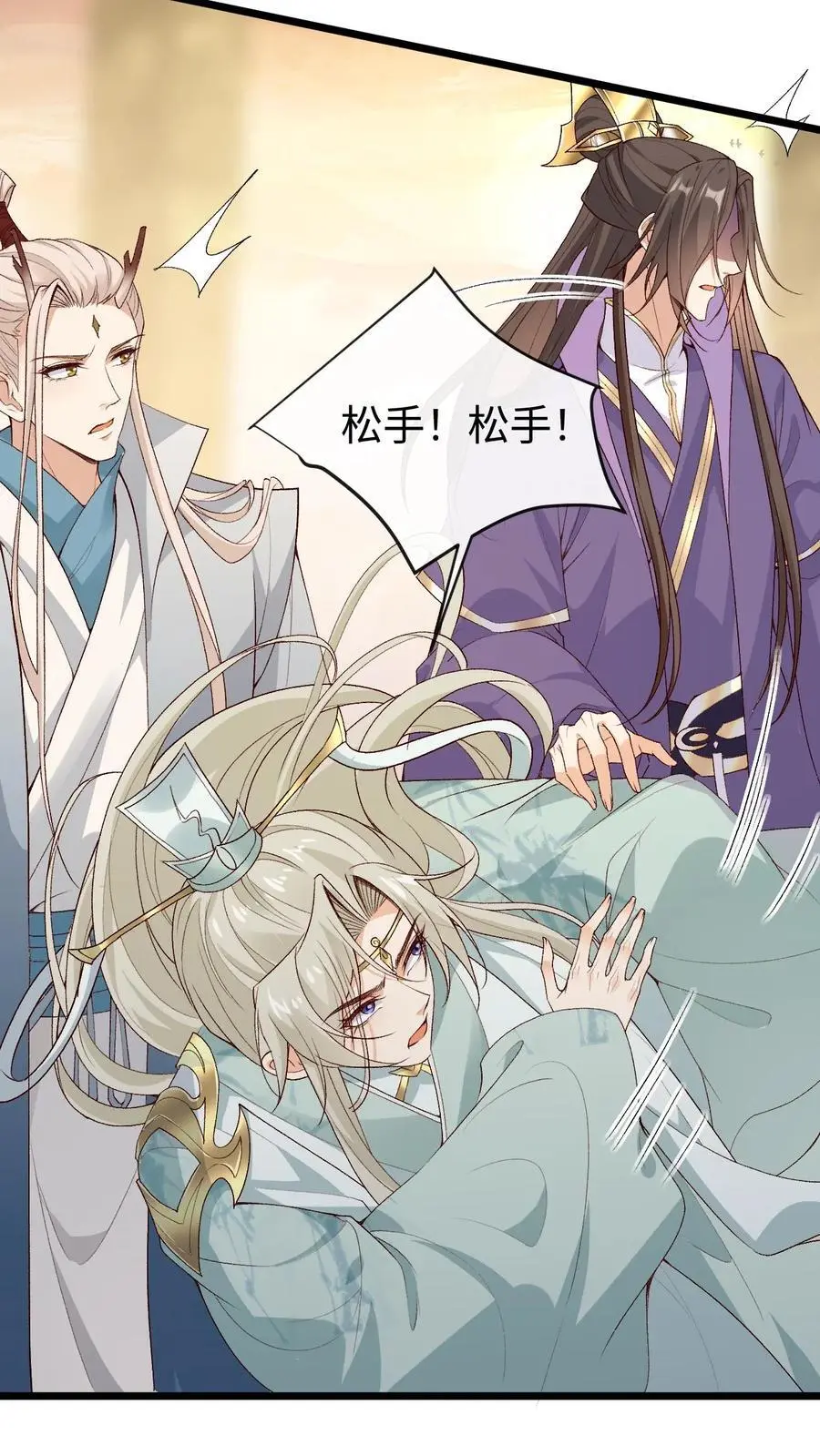 第83话 神殿恩怨17