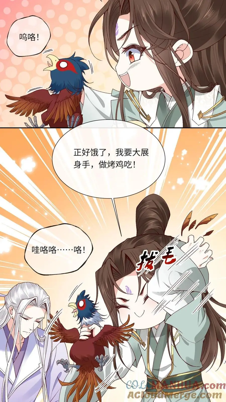 第130话 特殊“召唤”2