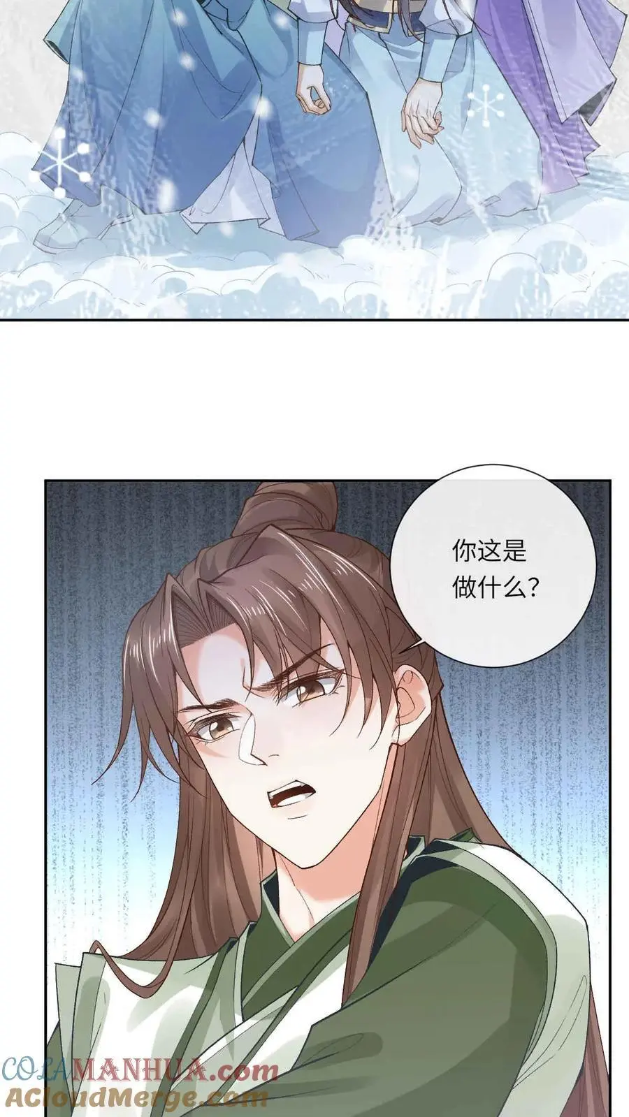 第53话 萧绝_死亡_8