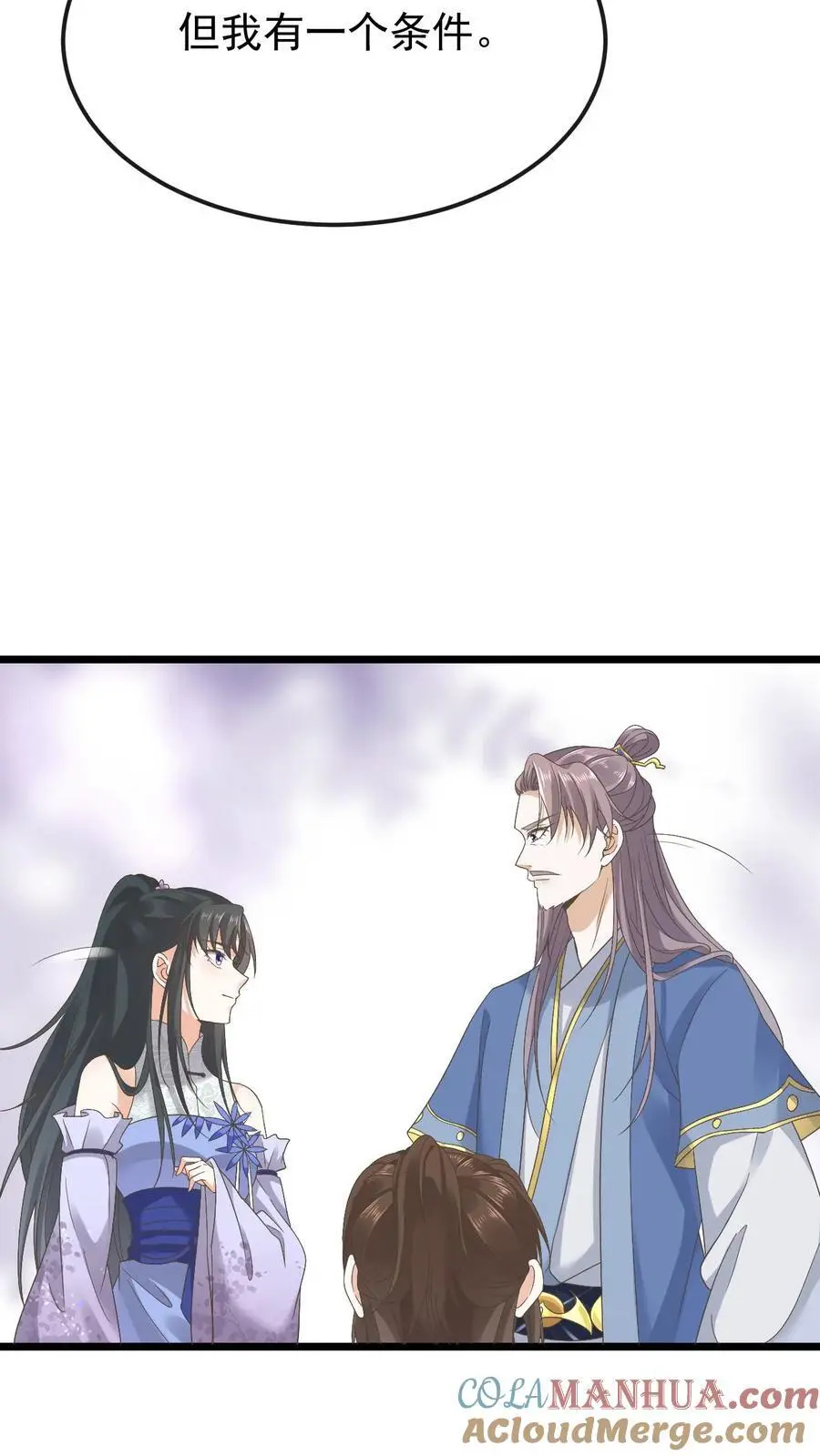 第28话 有事相求18
