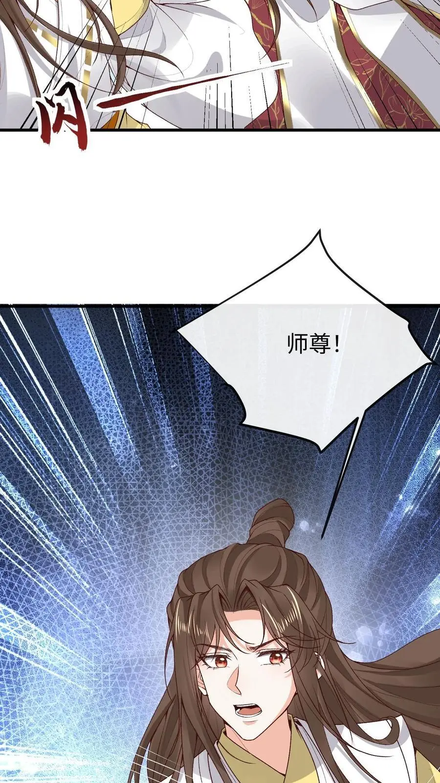 第173话 困阵25