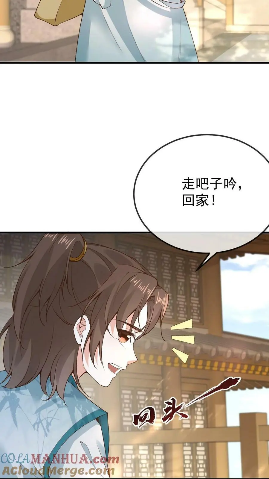 第6话 仇家上门2