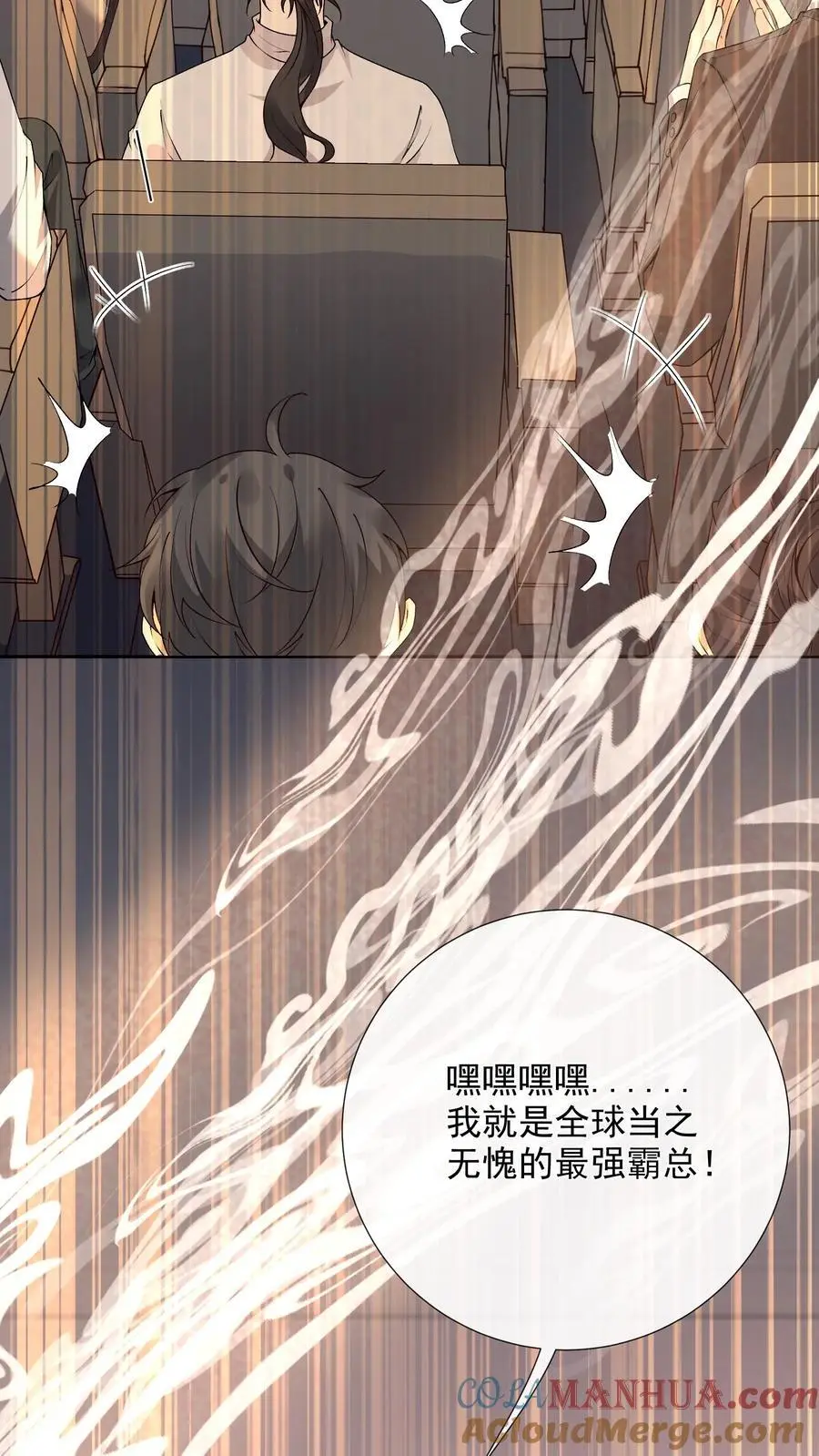 第111话 梦中梦12