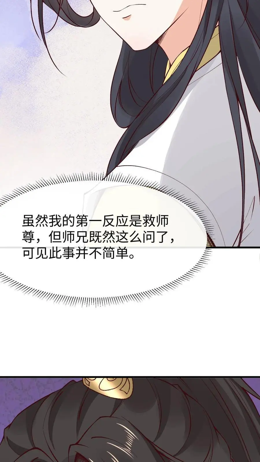 第180话 极限二选一15