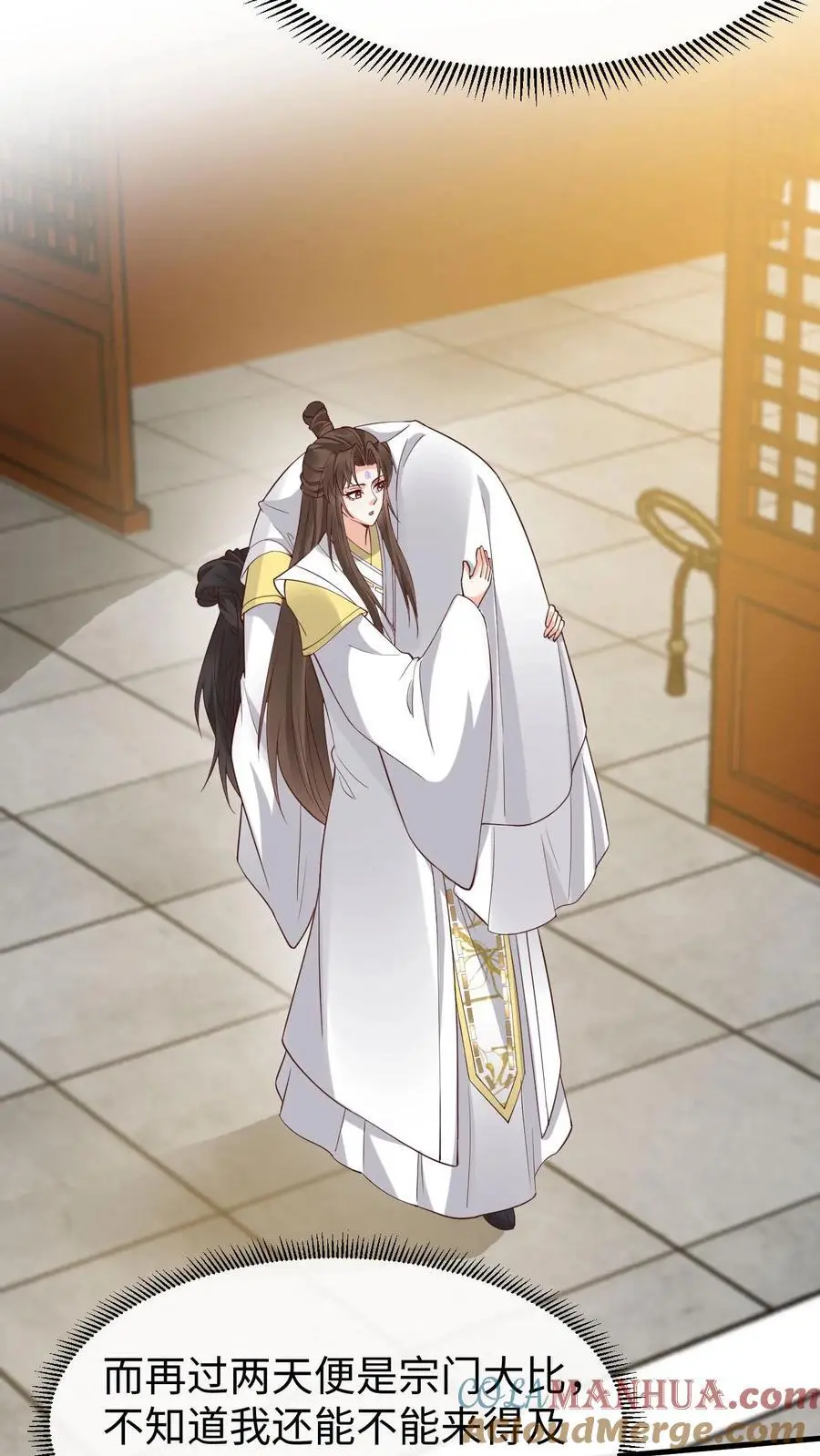 第181话 血阵22