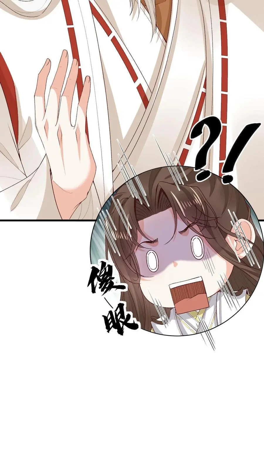 第139话 风清13