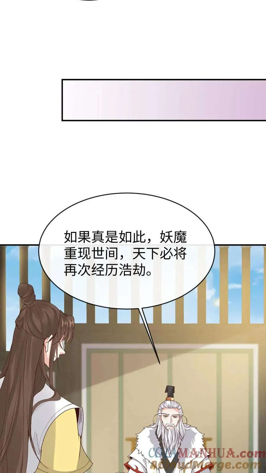 第173话 困阵6