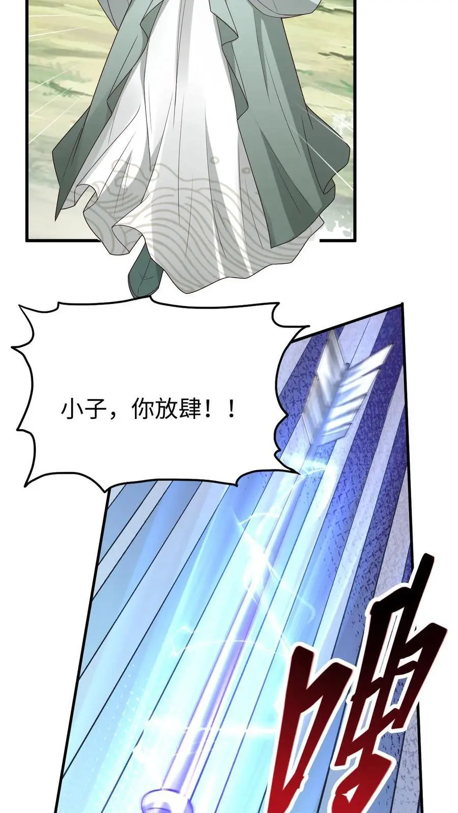 第135话 云明云攸25