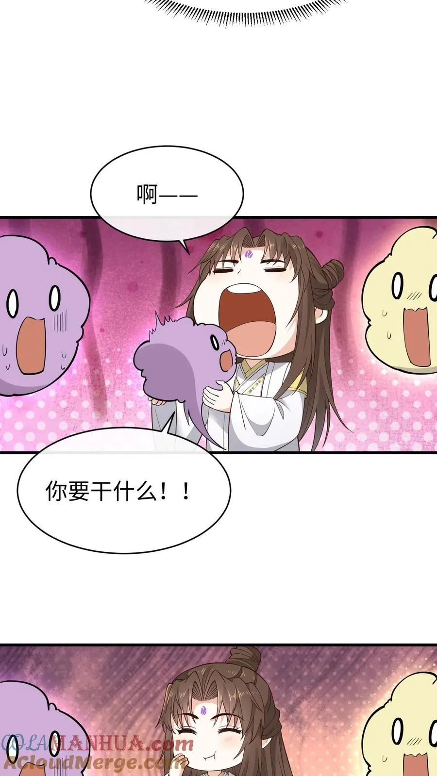 第195话 等我6
