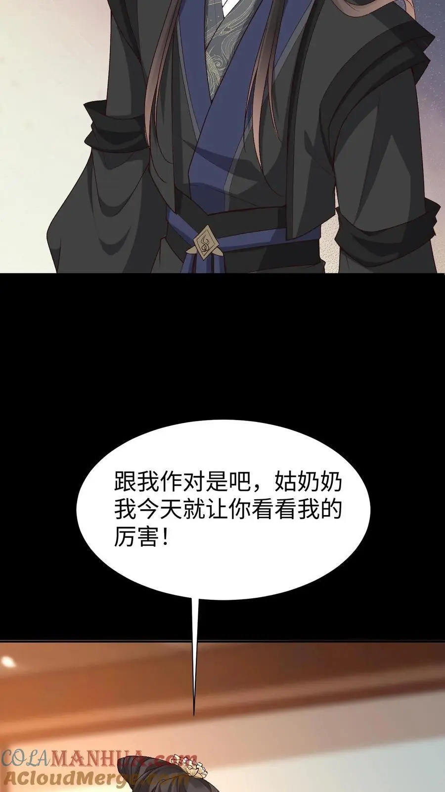 第79话 争夺小狸6