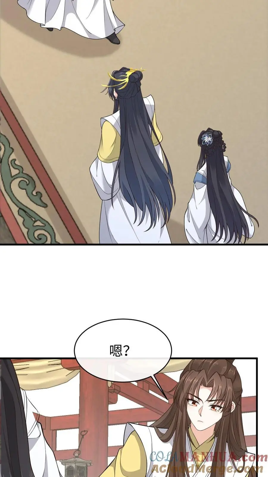 第141话 大乌龙2