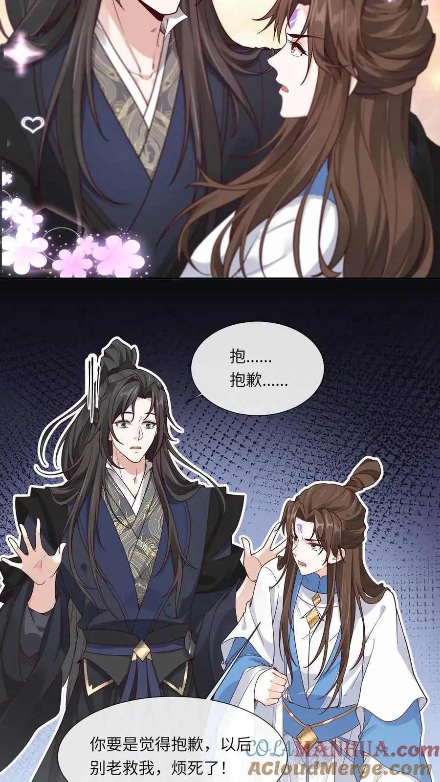 第110话 袓龙血脉觉醒10