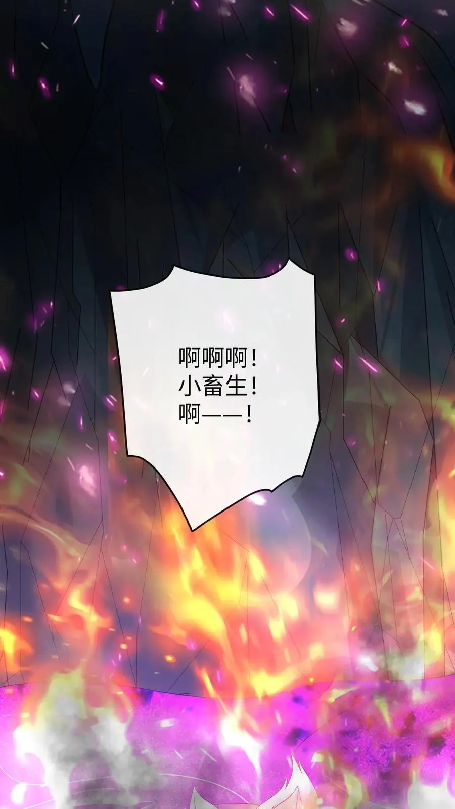 第95话 发现宝库21