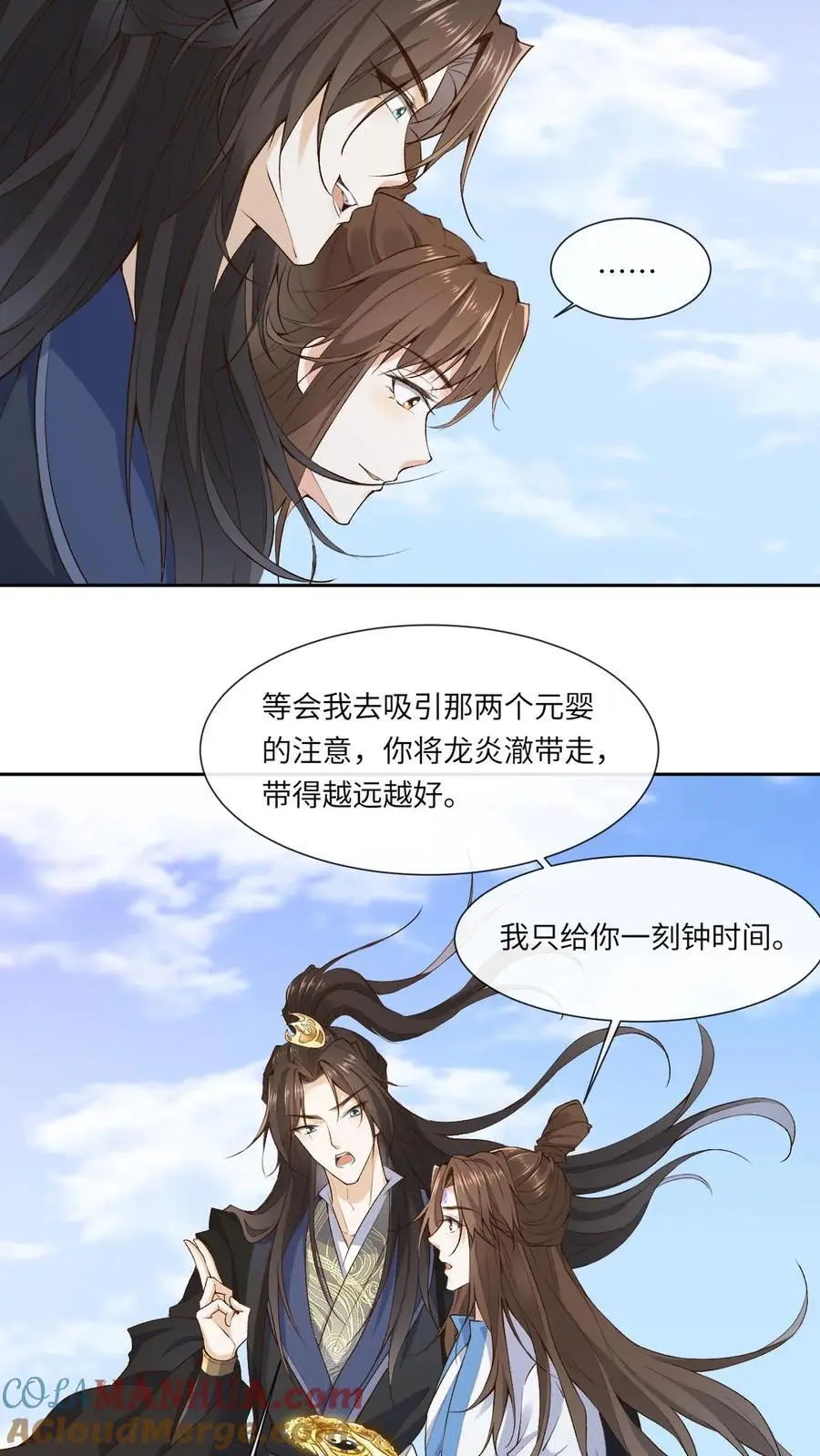 第123话 幻心宗10