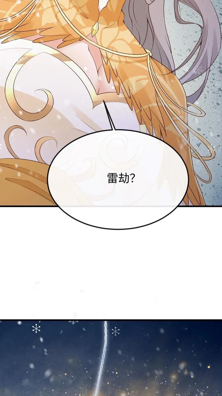 第48话 误会化解21