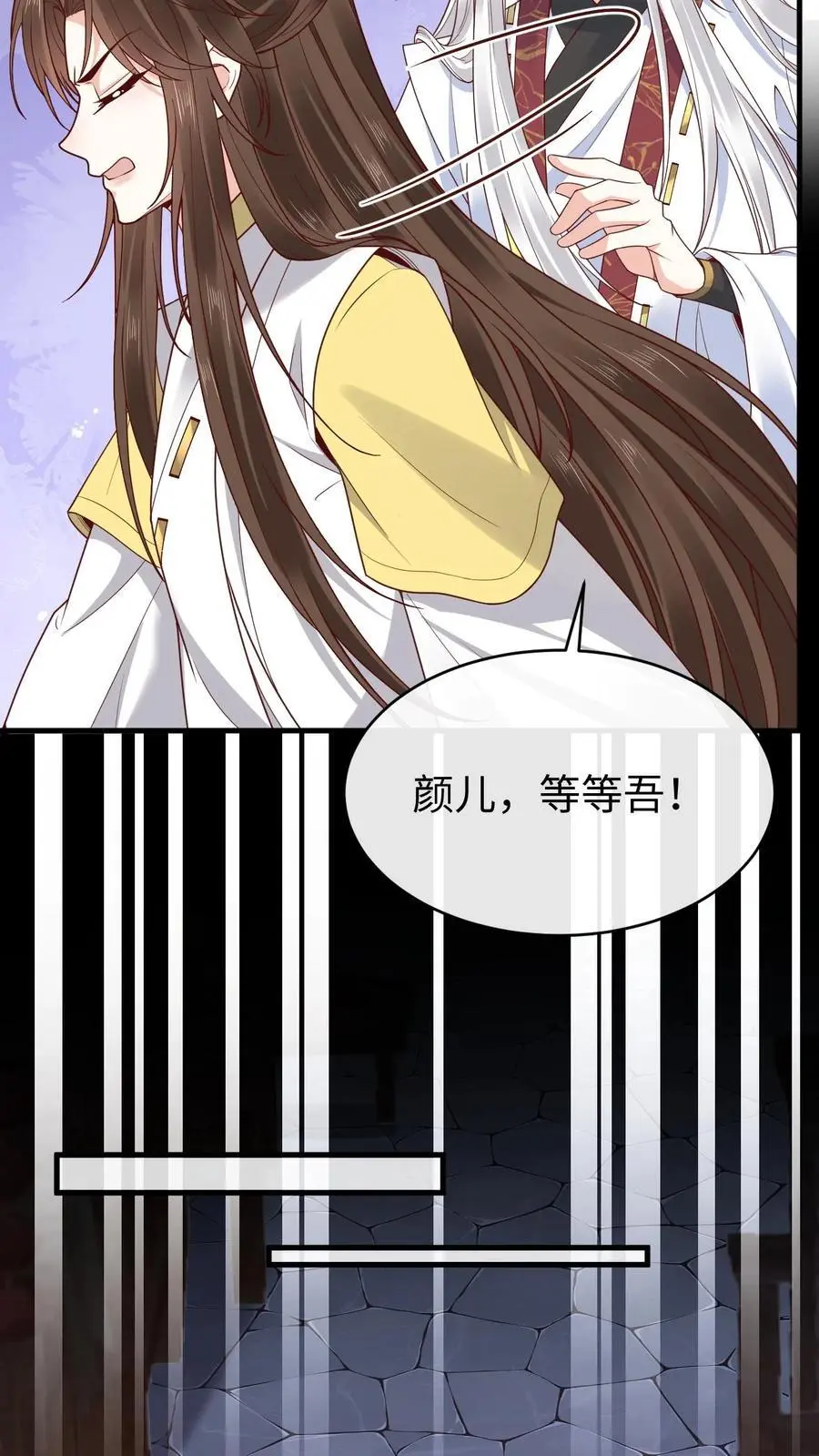 第140话 兑现诺言15