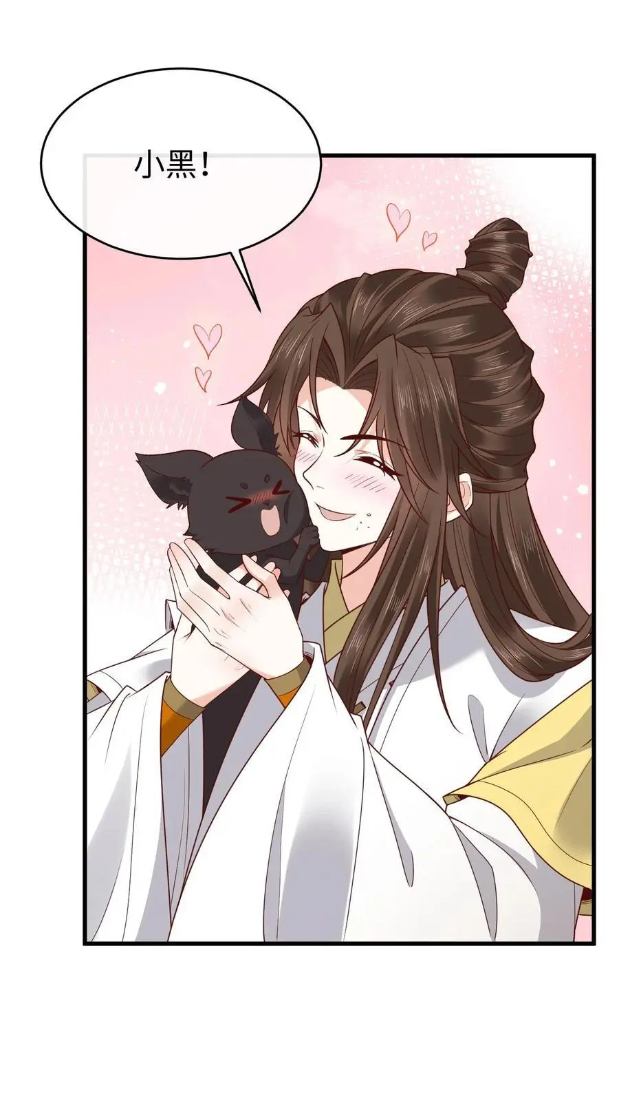 第140话 兑现诺言23