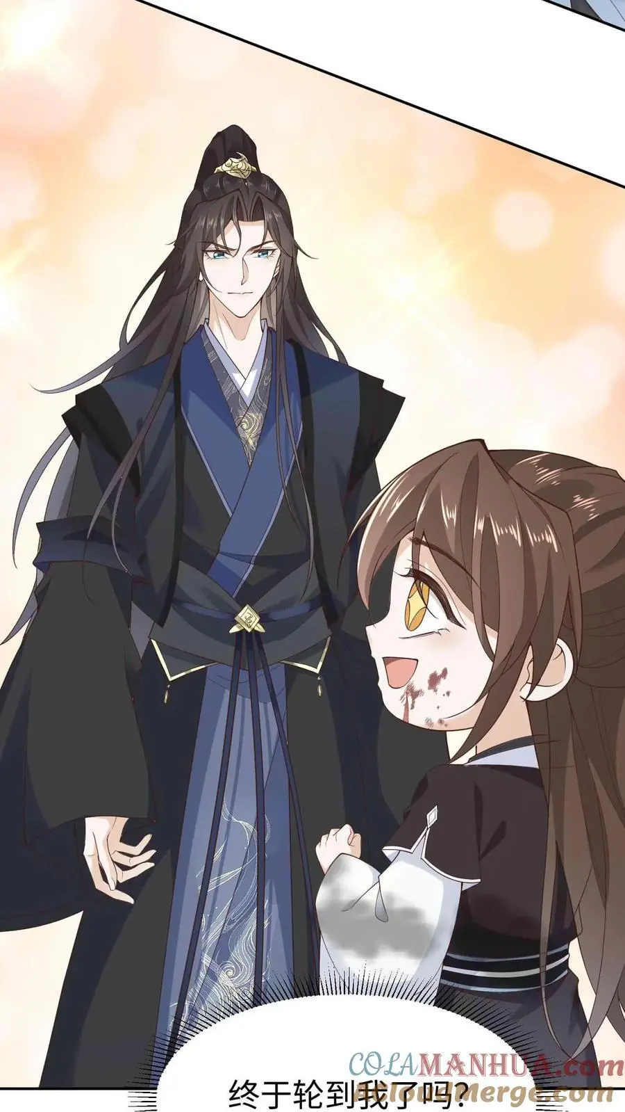 第69话 兄弟反目2