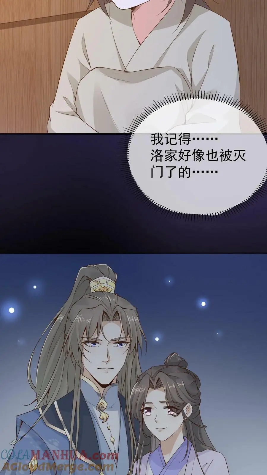 第6话 仇家上门10