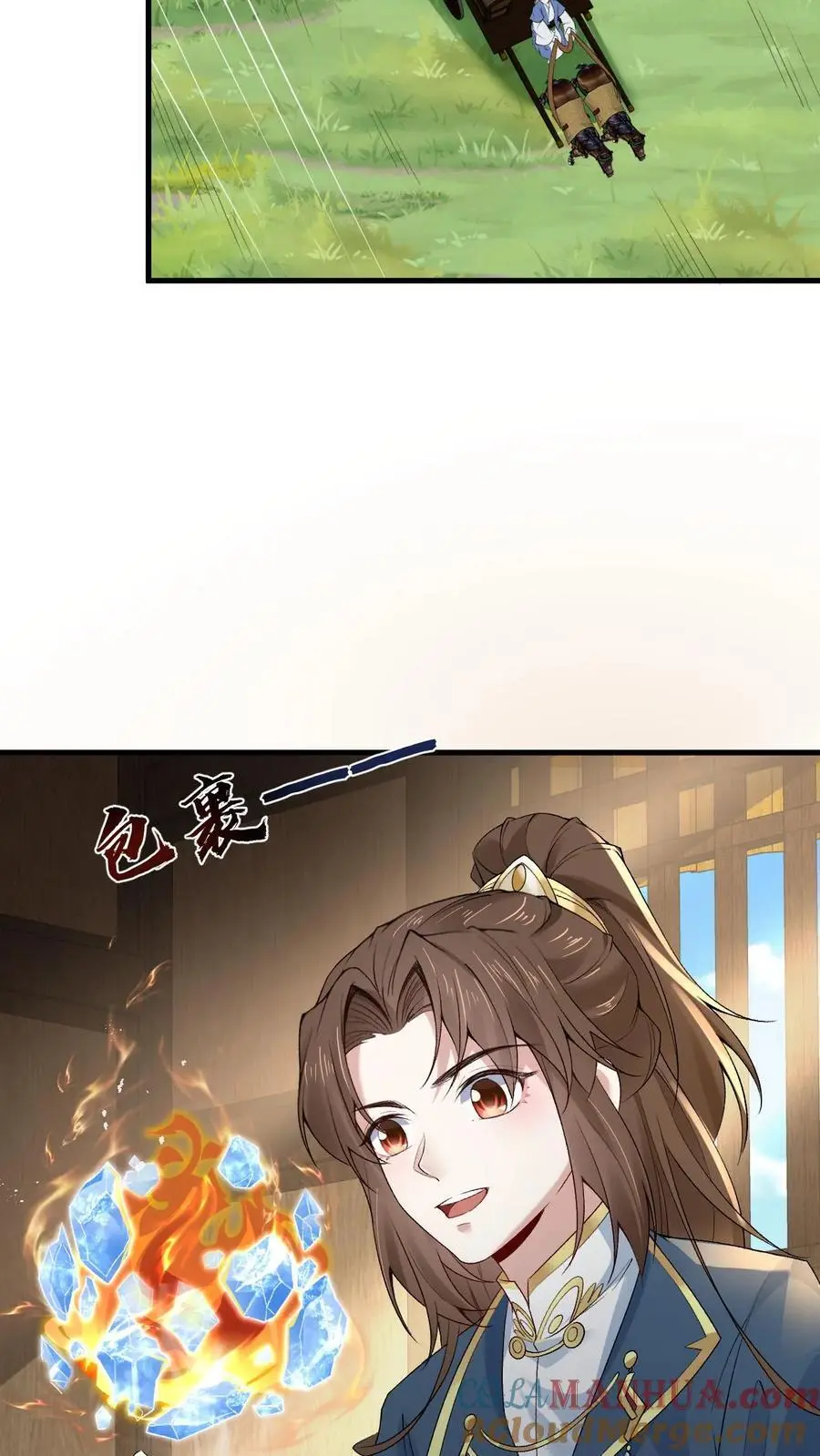 第34话 各怀心思8