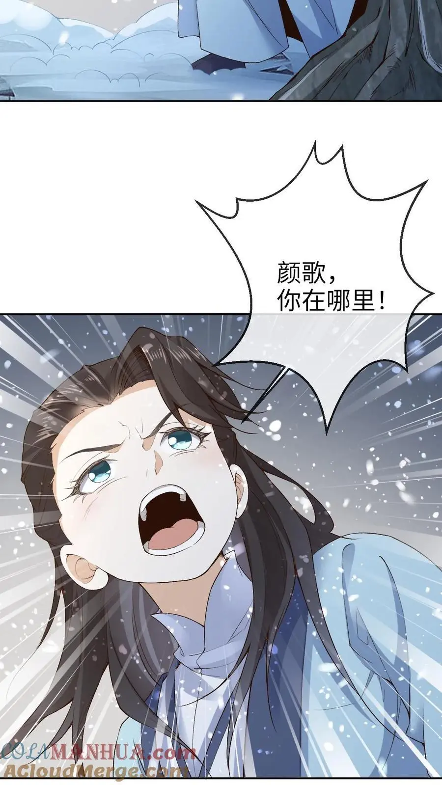 第36话 紫玥12