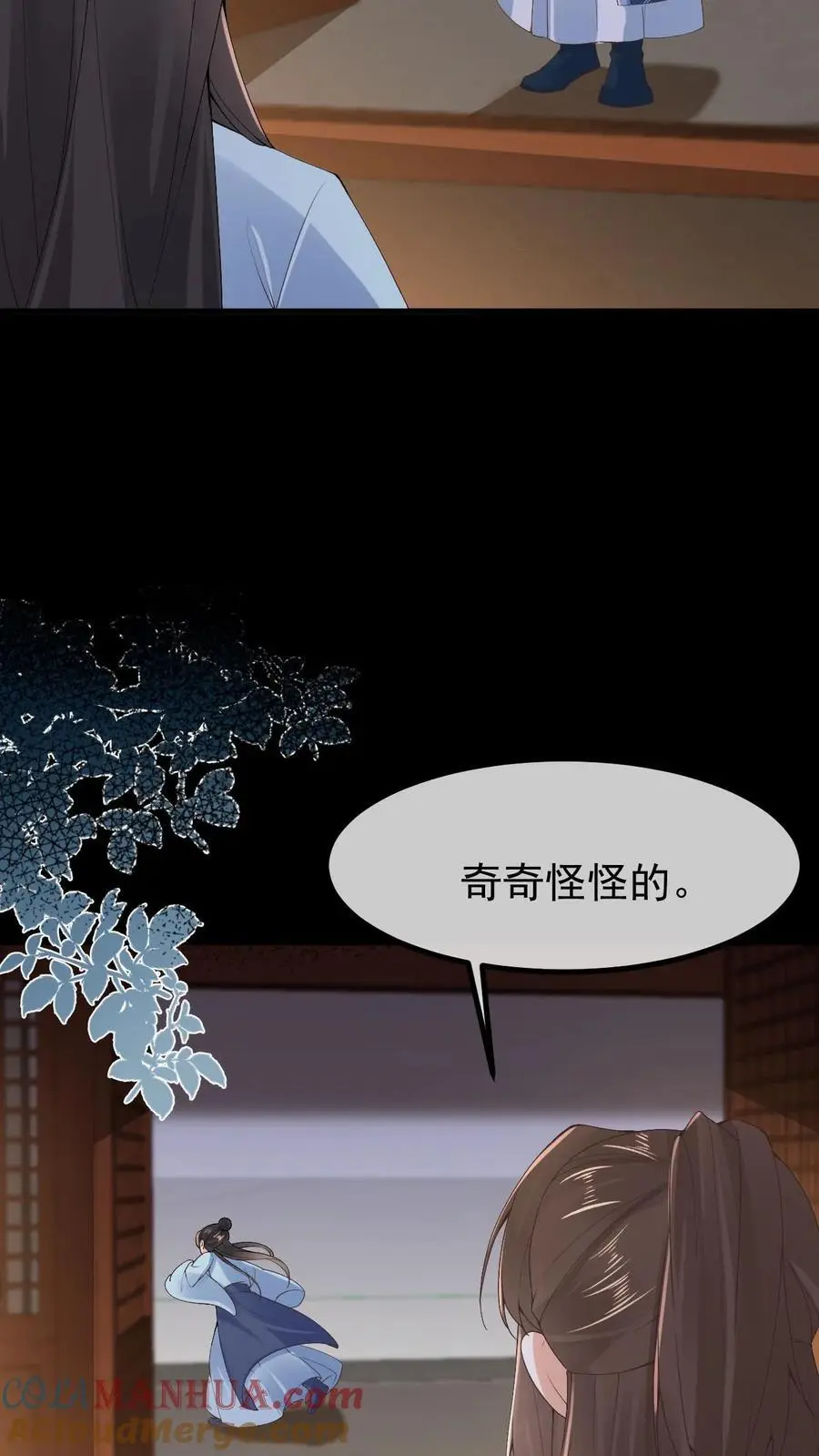 第33话 有辱斯文10