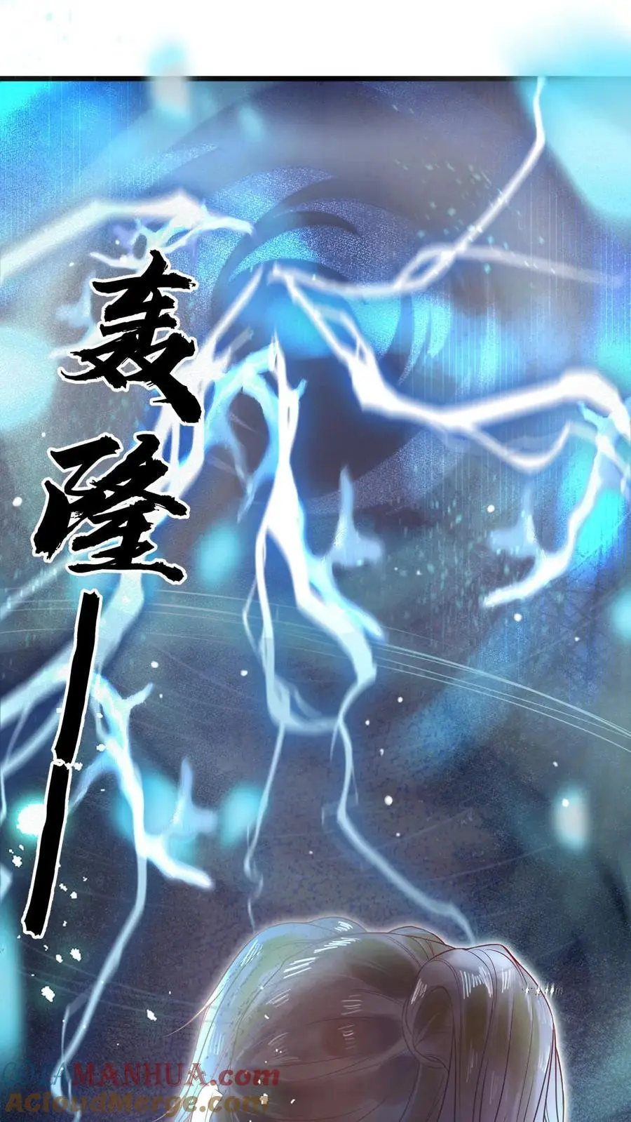 第16话 得玄医仙宗传承10