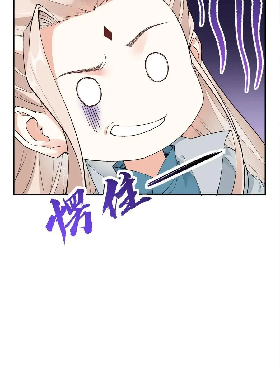 第112话 双生大典27