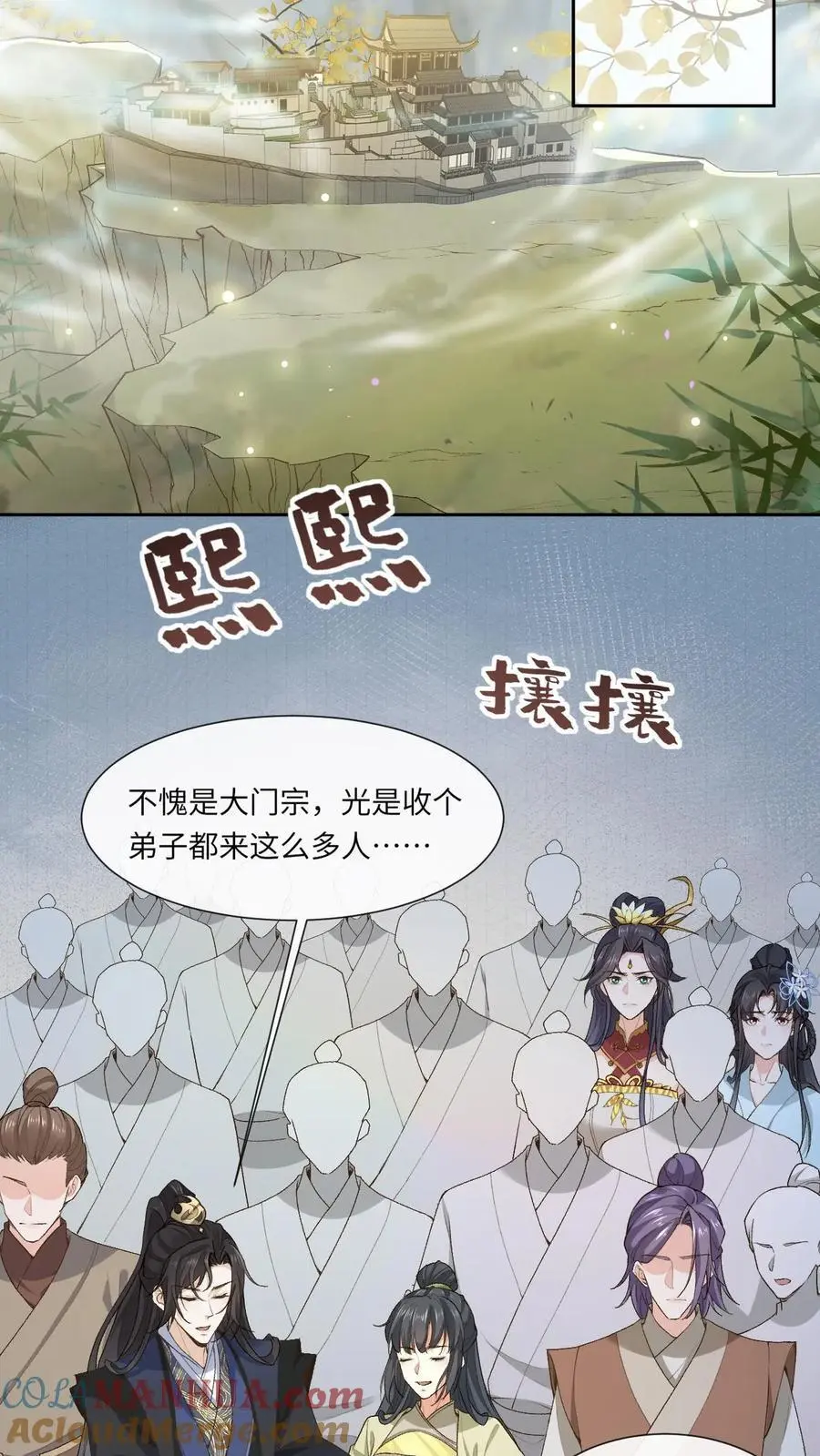 第136话 仙来宗2