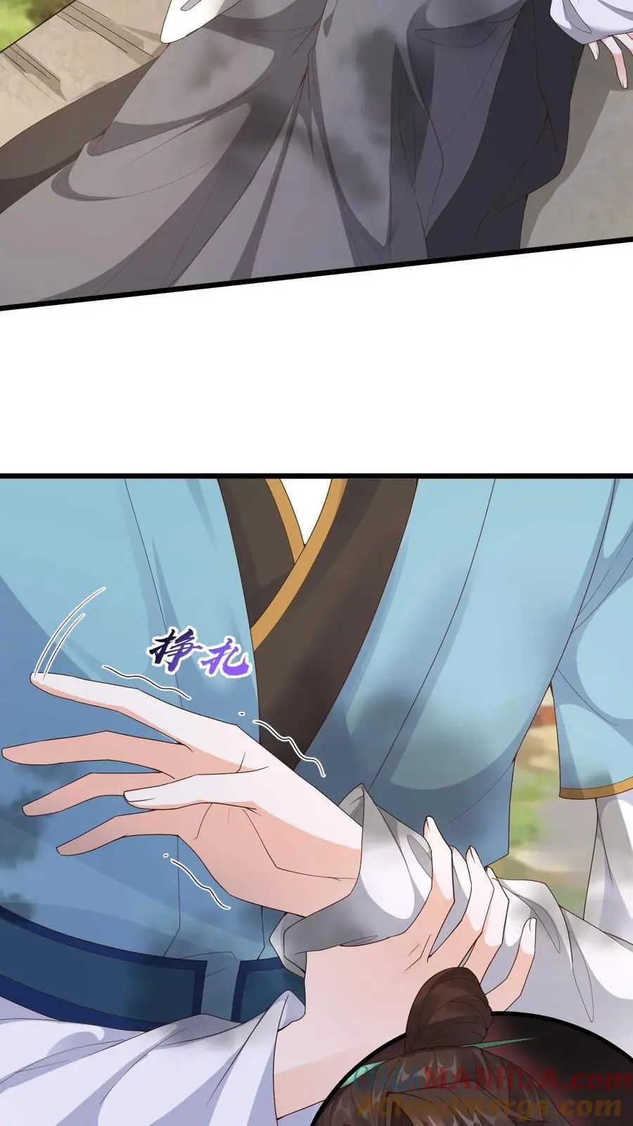 第68话 篡改记忆10