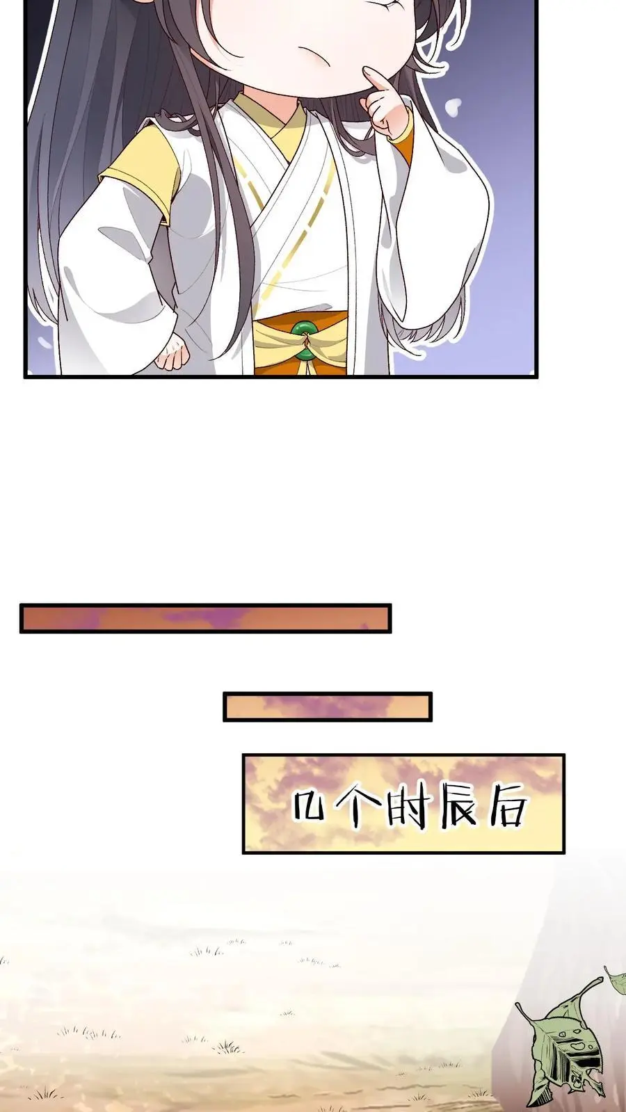 第155话 一夜未眠21
