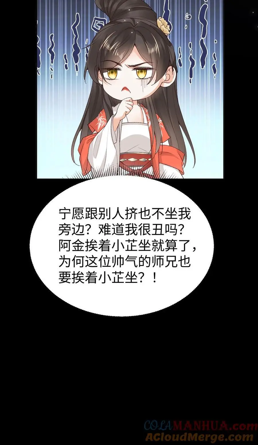 第79话 争夺小狸30
