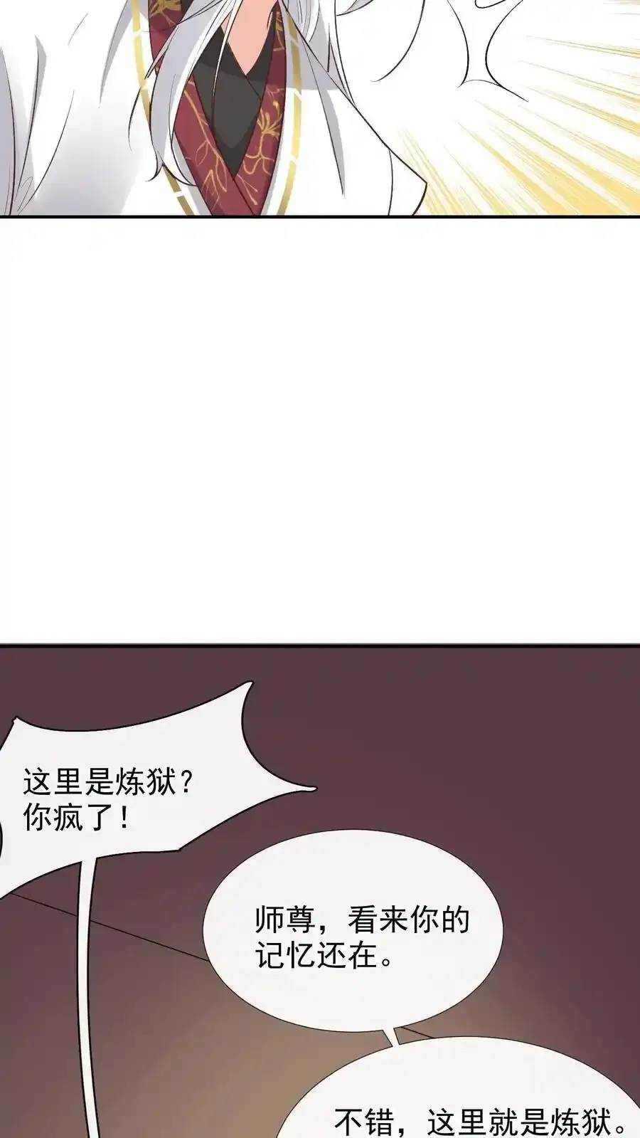 第191话 谈判失败5
