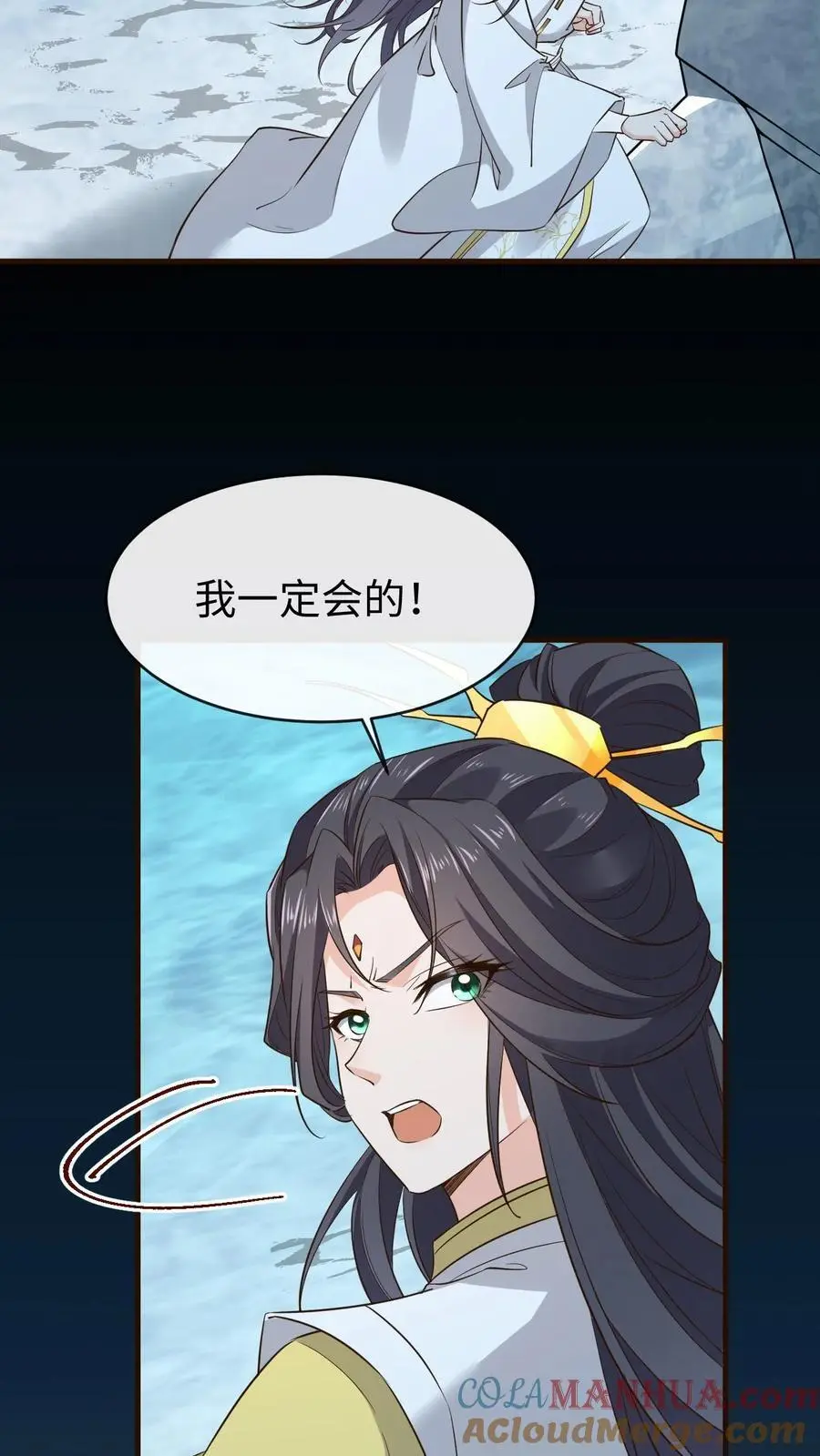 第167话 突破元婴境2