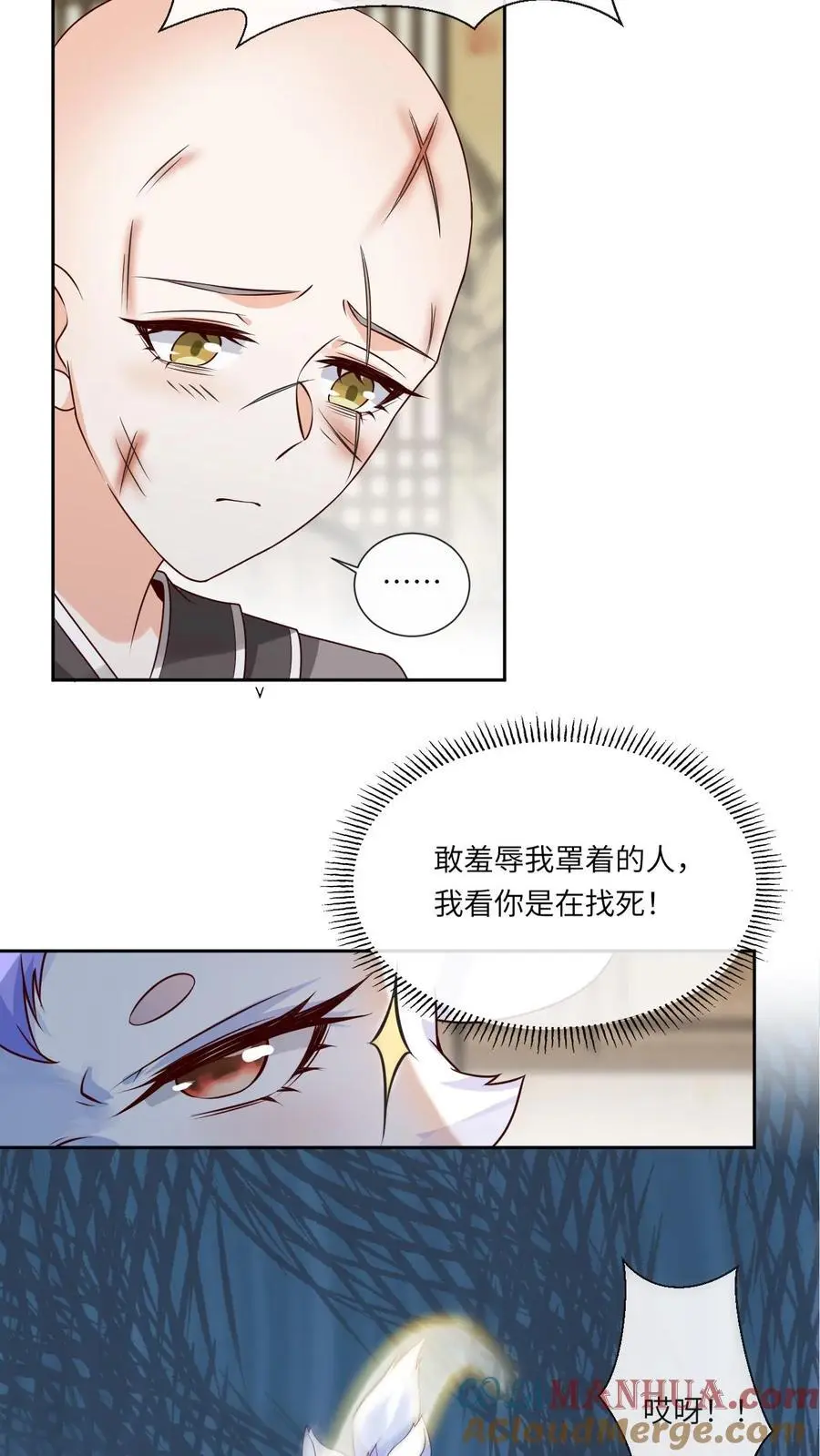 第98话 风痕22