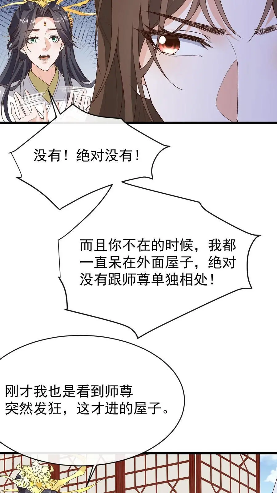 第178话 萧绝入局13