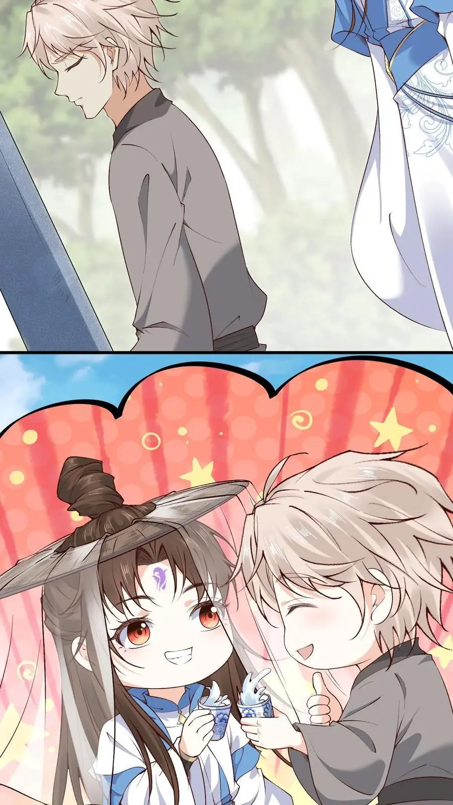第101话 小狸苏醒29