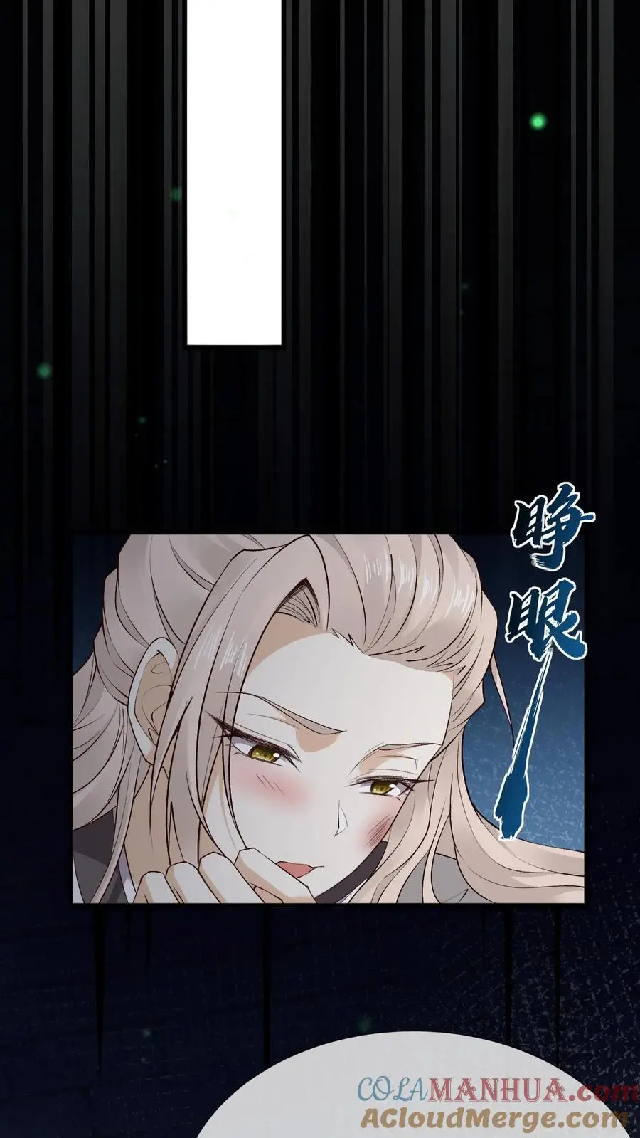 第88话 鸡同鸭讲10