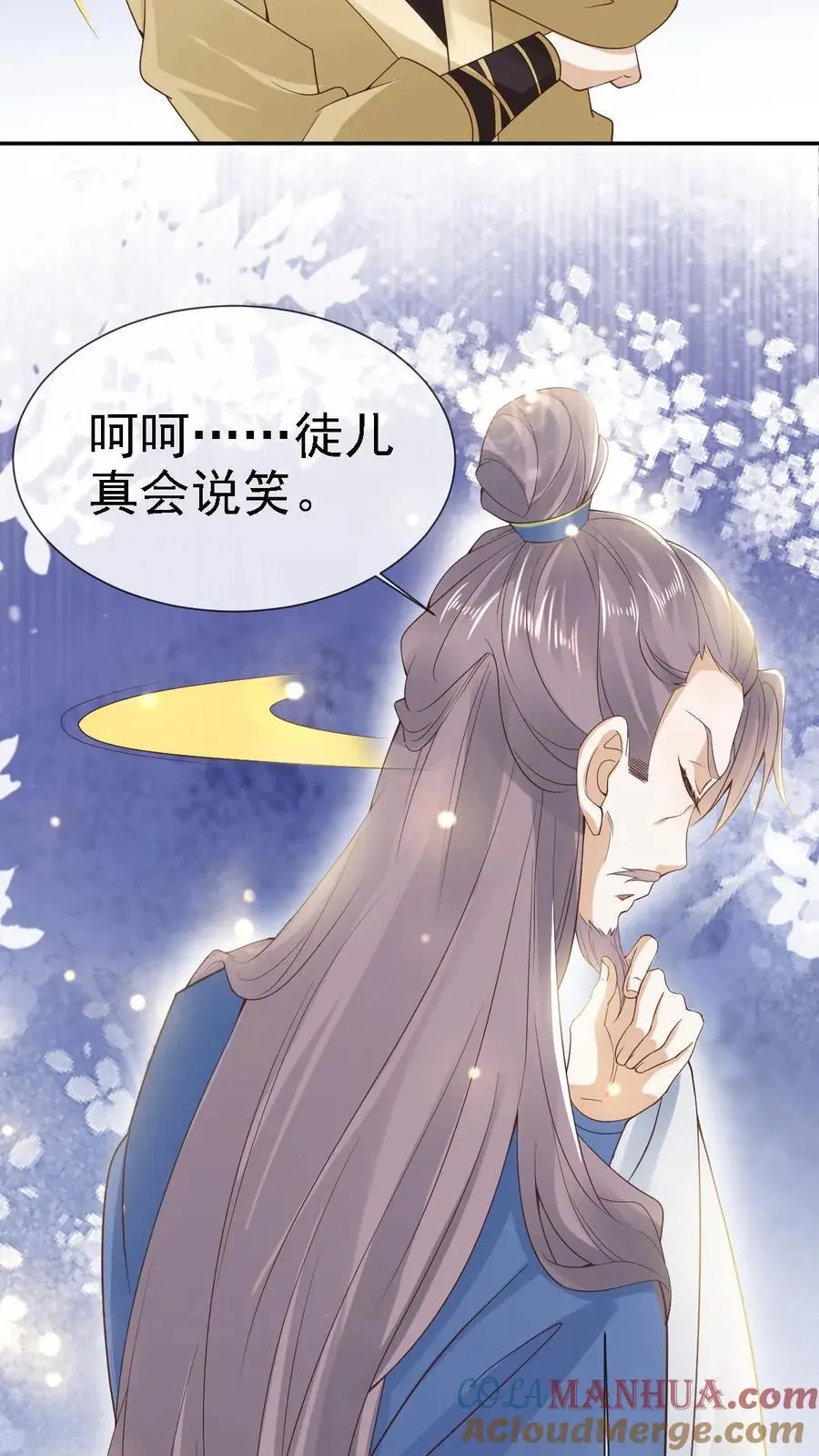 第25话 秘密约定14