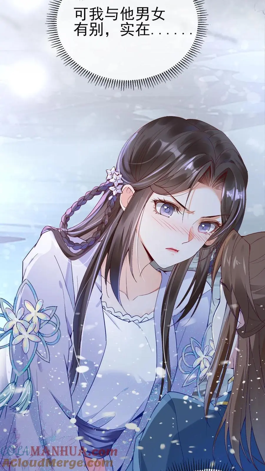 第37话 紫玥苏醒16