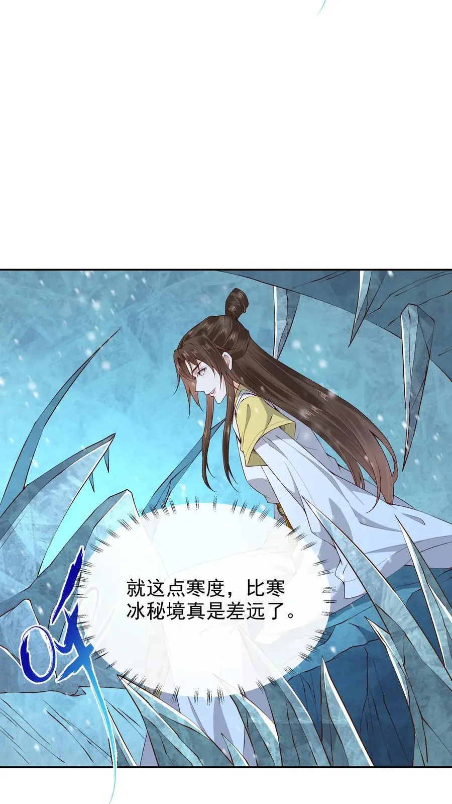 第142话 受罚25