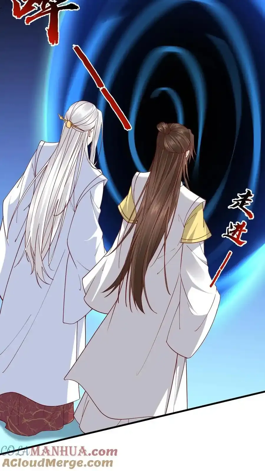 第190话 一起起吧20