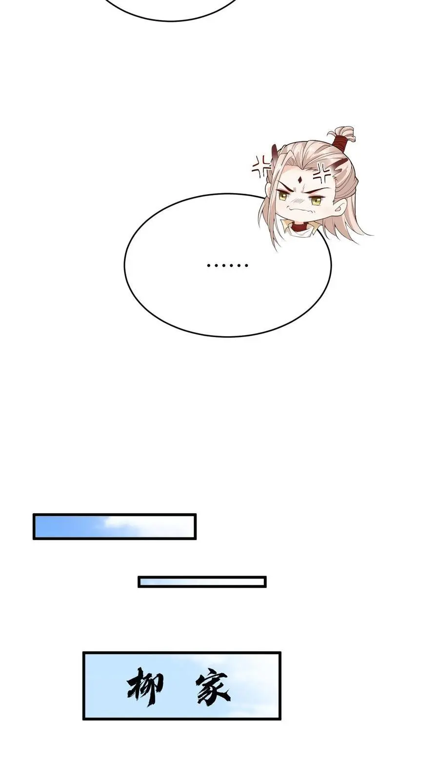 第120话 骑龙25