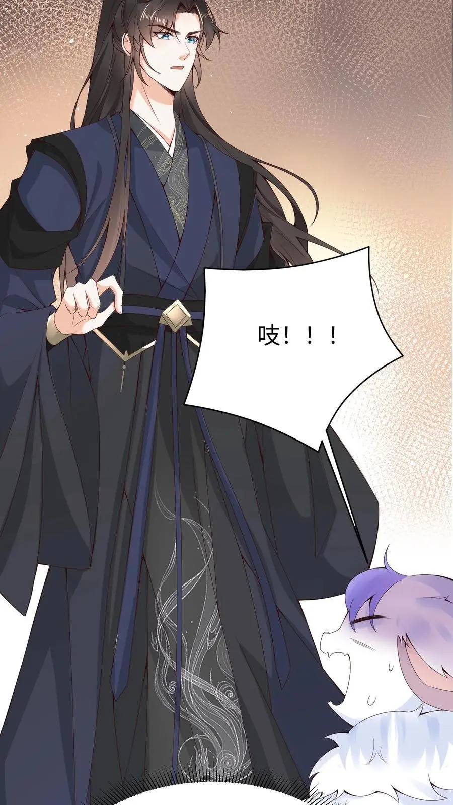 第86话 少女心事17