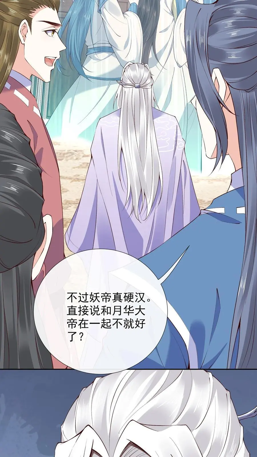 第142话 受罚21