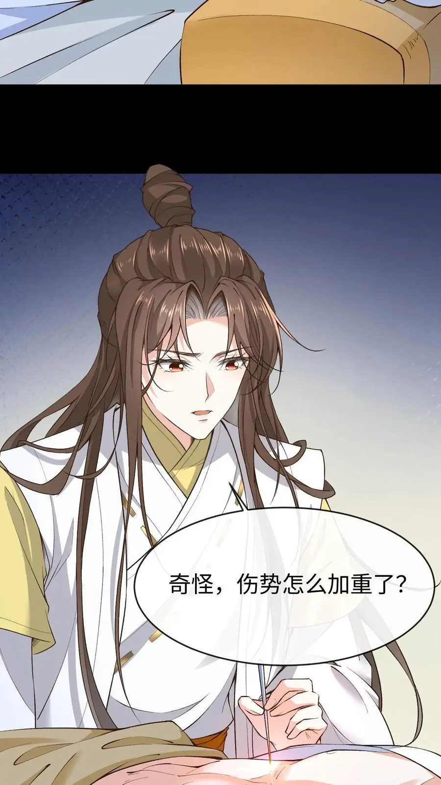 第156话 拼命作死和拼命救15