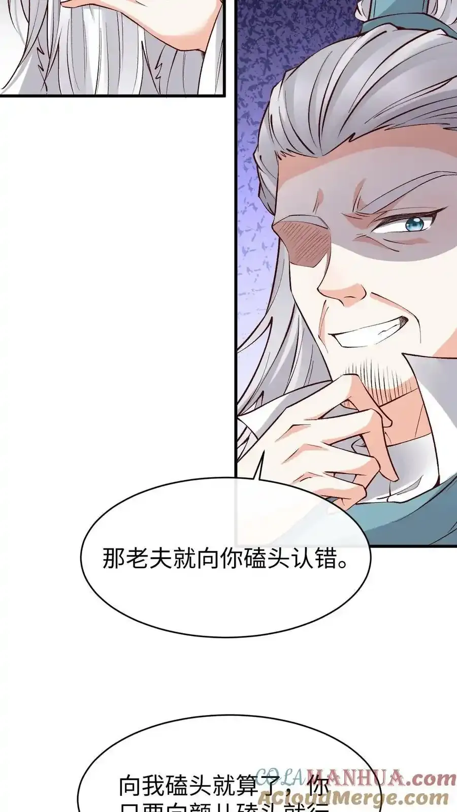 第187话 断肢接驳术18