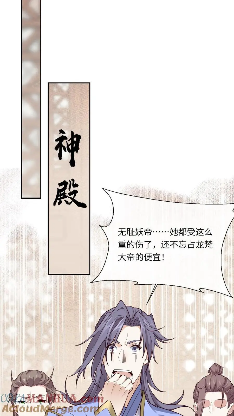 第110话 袓龙血脉觉醒16